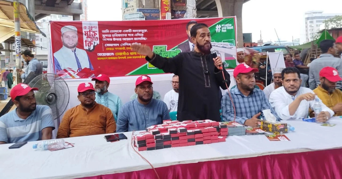 মাদক নির্মূলে কঠোর পদক্ষেপের পাশাপাশি ‘বিদেশি সাংস্কৃতিক আগ্রাসন’ বন্ধের আহ্বান সেলিম উদ্দিনের