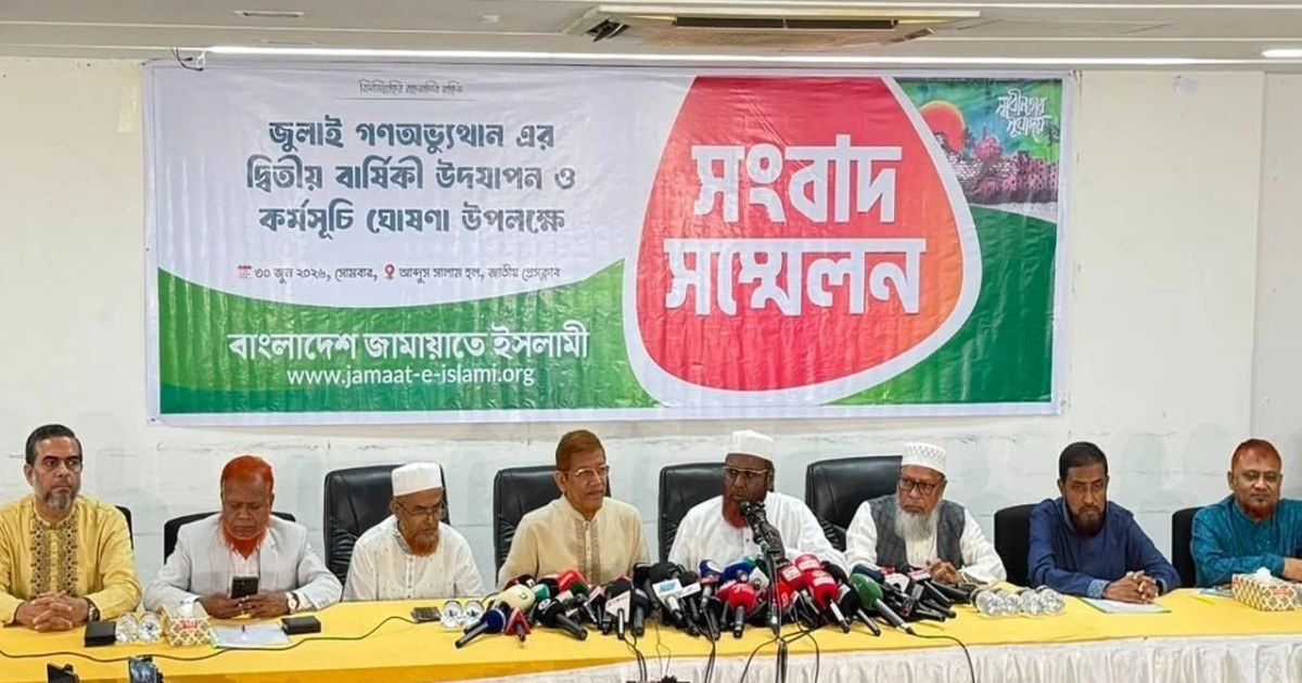 'মীমাংসিত ইস্যু টেনে জাতিকে বিভ্রান্ত করা হচ্ছে'—সরকারের বিরুদ্ধে গোলাম পরওয়ারের অভিযোগ