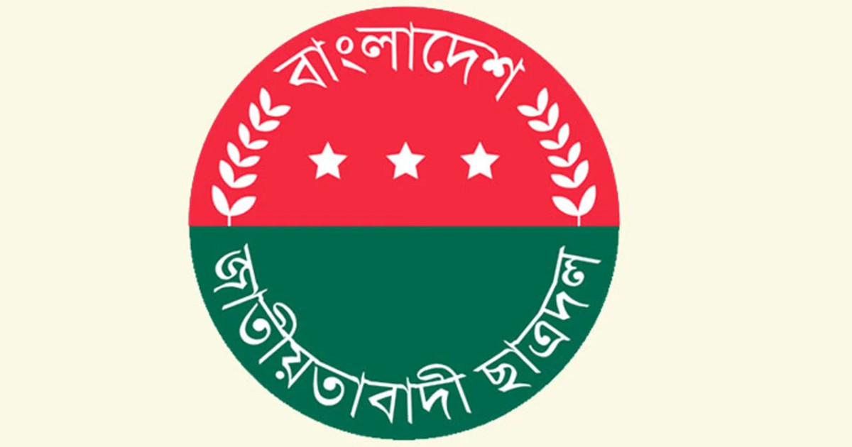 জুলাই স্মরণে ছাত্রদলের মাসব্যাপী কর্মসূচি, ৩ আগস্ট শহীদ মিনারে সমাপনী সমাবেশে তারেক রহমান