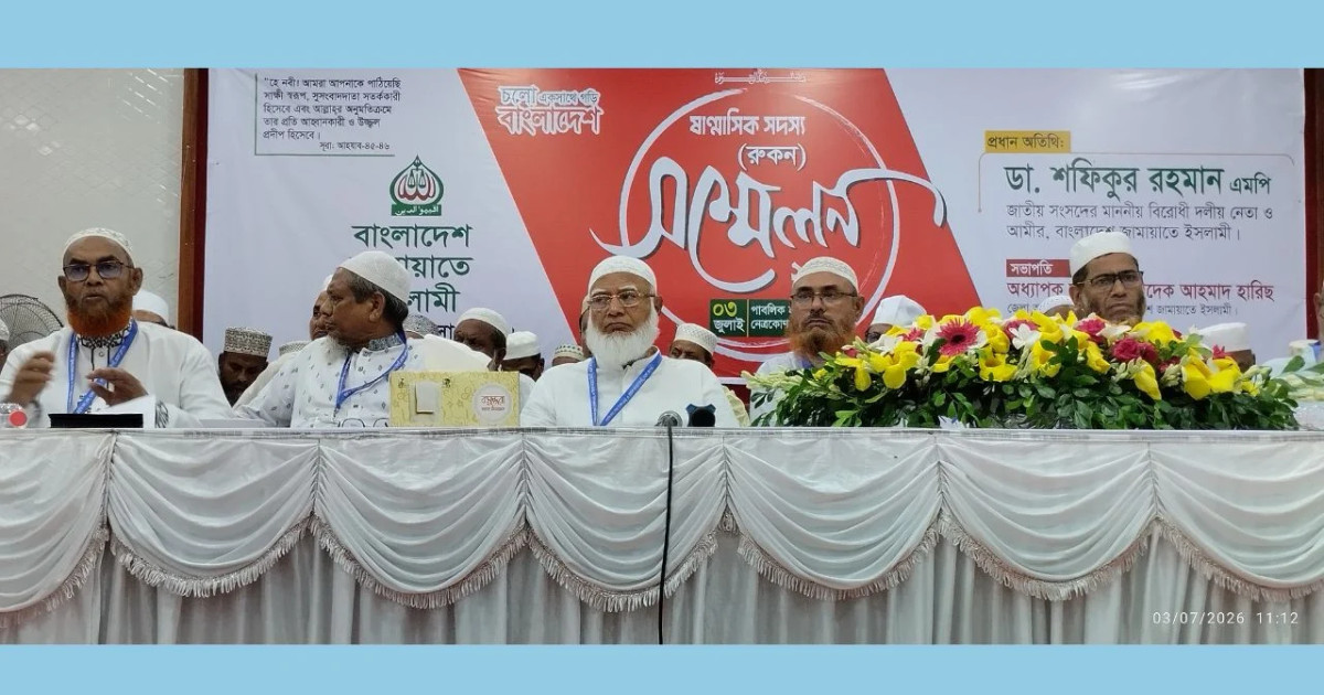 গণভোটের রায় বাস্তবায়নে সরকার বাধ্য হবে: ডা. শফিকুর রহমান