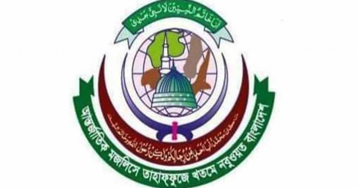 পুলিশি বাধার অভিযোগে ক্ষোভ, ১৪ জুলাই গোপালপুরে খতমে নবুওয়ত সম্মেলনের ঘোষণা