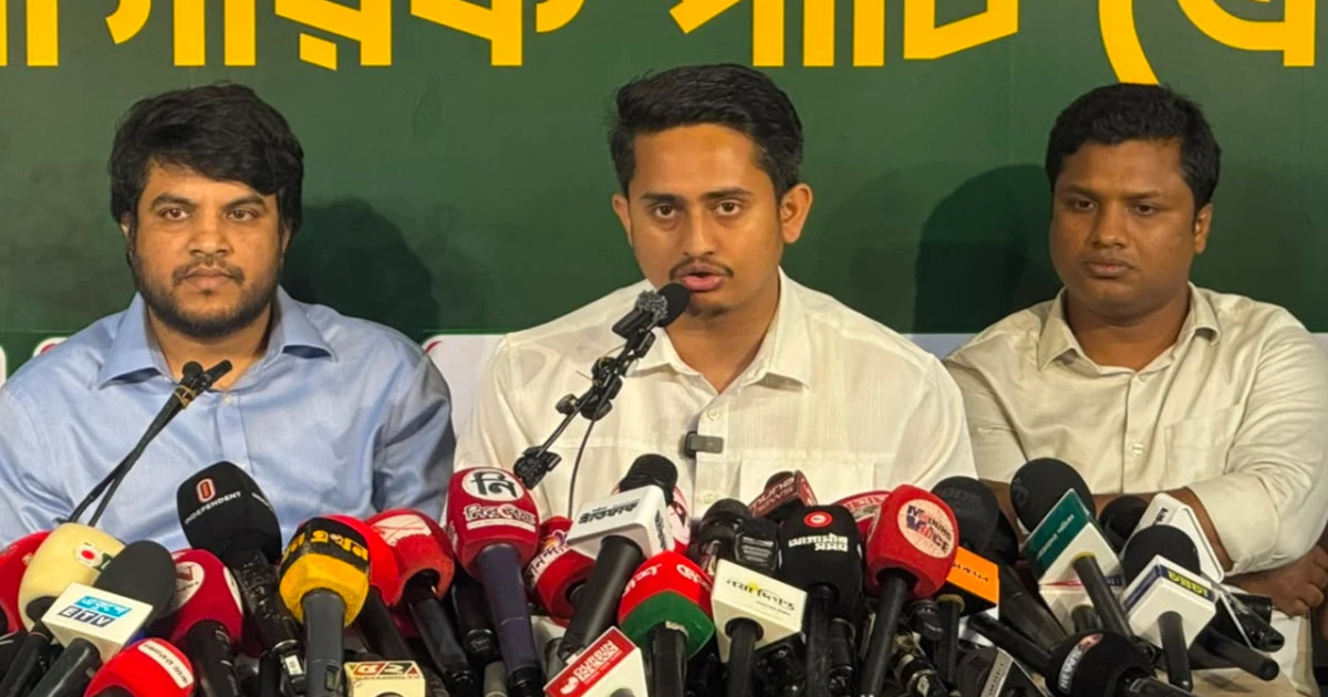গণভোট, কর্মসংস্থান ও সীমান্ত সুরক্ষার দাবিতে সোমবার থেকে এনসিপির দেশব্যাপী পদযাত্রা