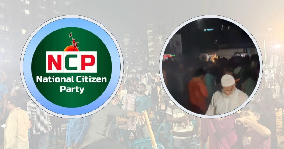 সাভারে এনসিপির সমাবেশে ককটেল বিস্ফোরণ, অল্পের জন্য রক্ষা পেলেন শীর্ষ নেতারা