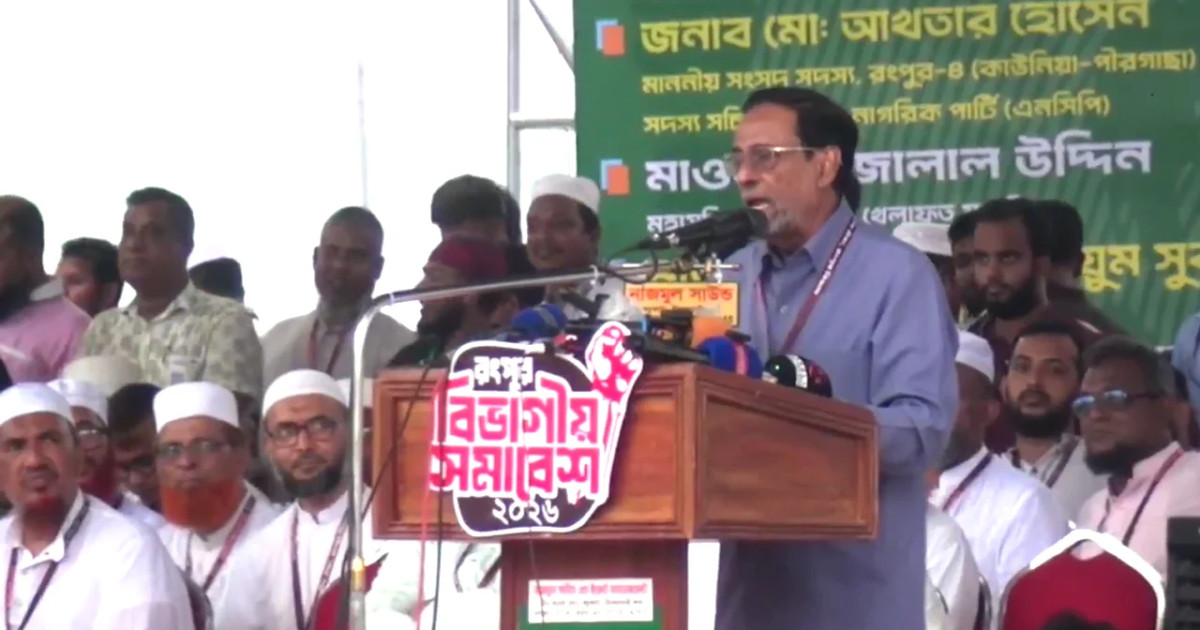‘রংপুর দখলের কথা বললে, আমরাও বলব কলকাতা দখল করব’—ভারতকে কর্নেল অলির কড়া বার্তা