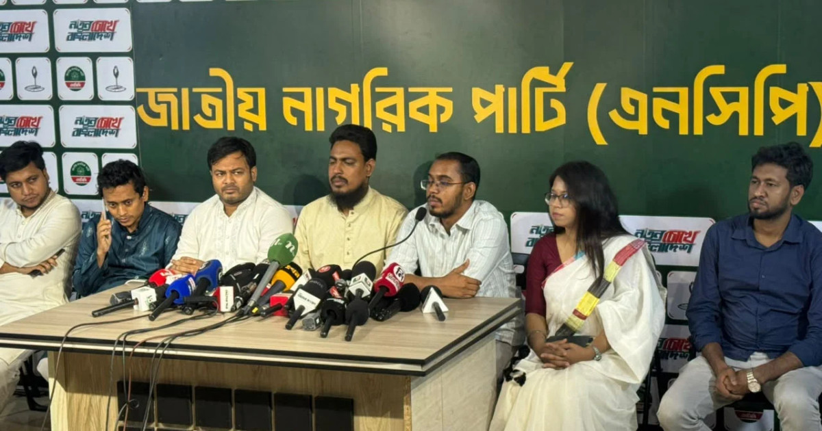 সাহাবুদ্দীনের ‘সেফ এক্সিট’ নয়, গ্রেপ্তার করে বিচারের দাবি এনসিপির