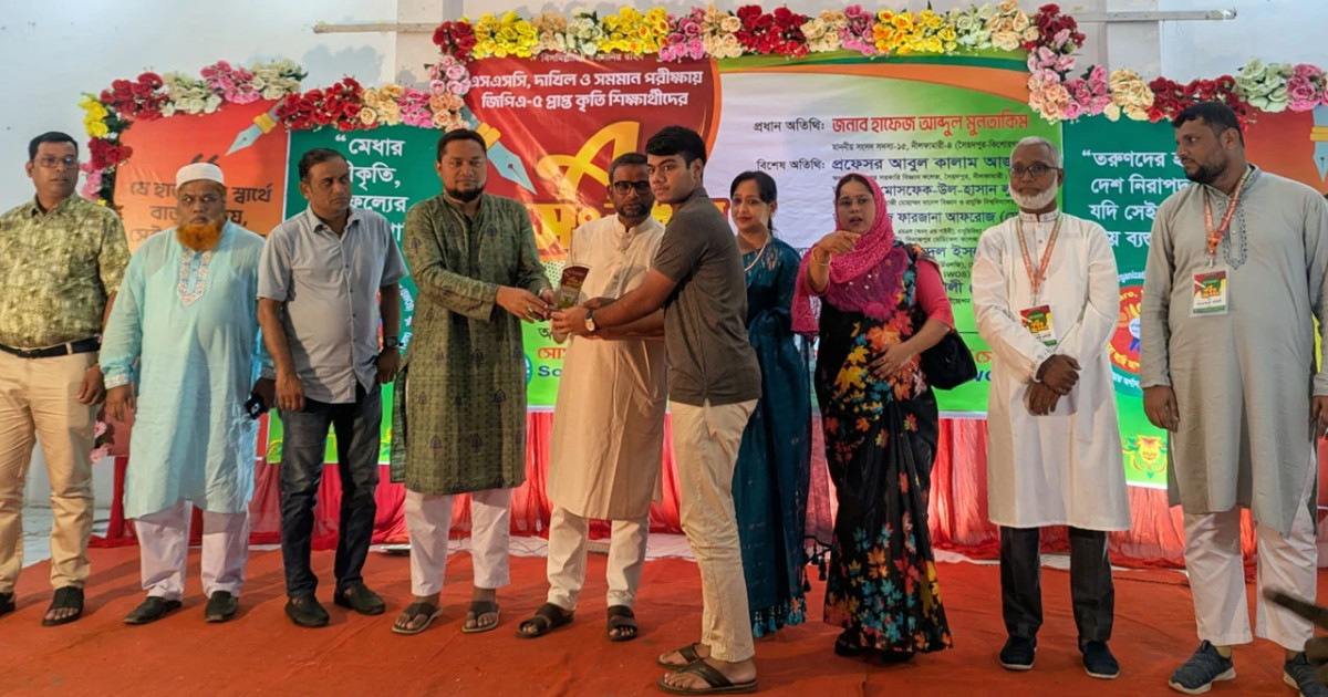 সৈয়দপুরে জিপিএ-৫ পাওয়া ২২৫ শিক্ষার্থী পেল সংবর্ধনা