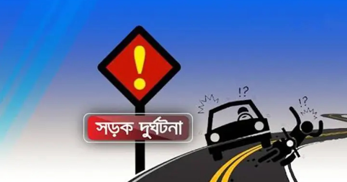 https://prothomdorpan.com/admin/fav-icon-logo/image/1761146741.250..125.jpg