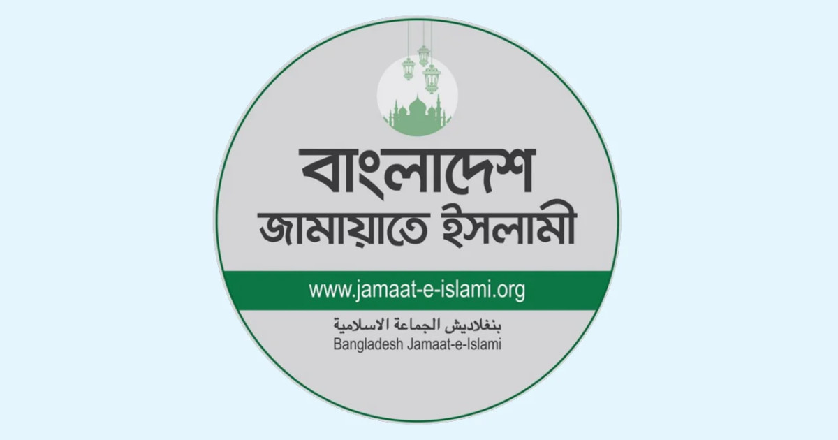সম্পত্তি হস্তান্তর সংশোধন বিলের প্রতিবাদে সোমবার জামায়াতের বিক্ষোভ