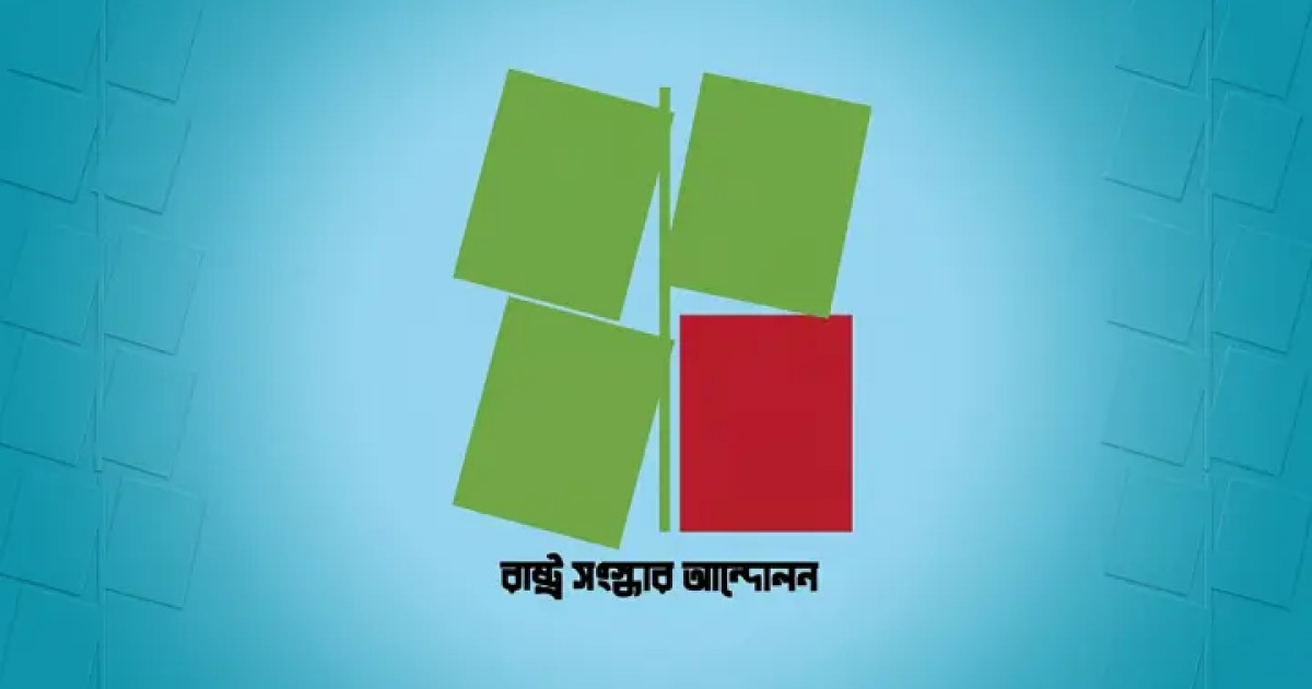 https://prothomdorpan.com/admin/fav-icon-logo/image/1761146741.250..125.jpg