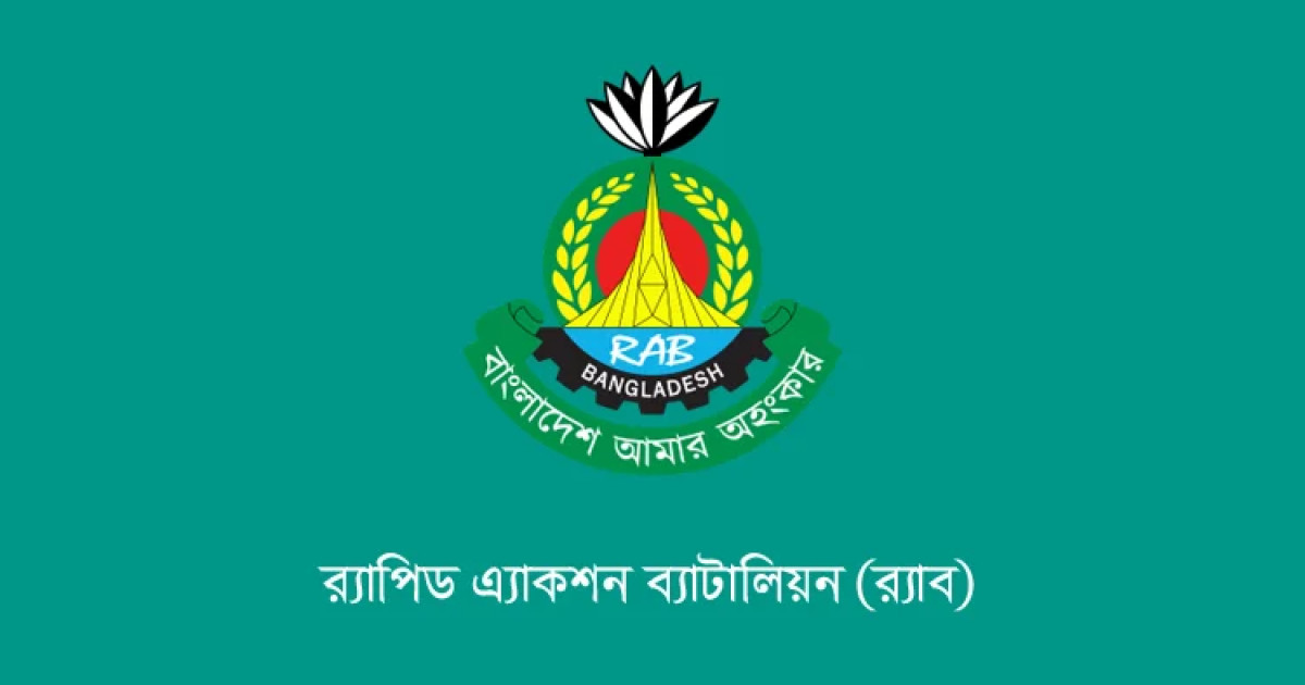 https://prothomdorpan.com/admin/fav-icon-logo/image/1761146741.250..125.jpg