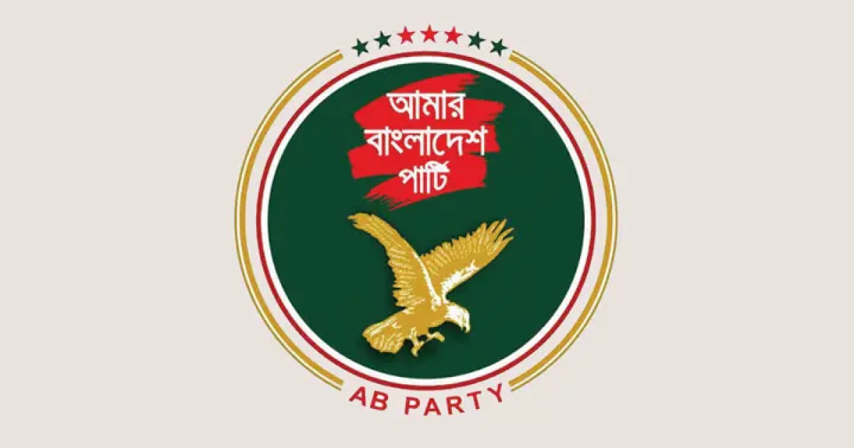 https://prothomdorpan.com/admin/fav-icon-logo/image/1761146741.250..125.jpg