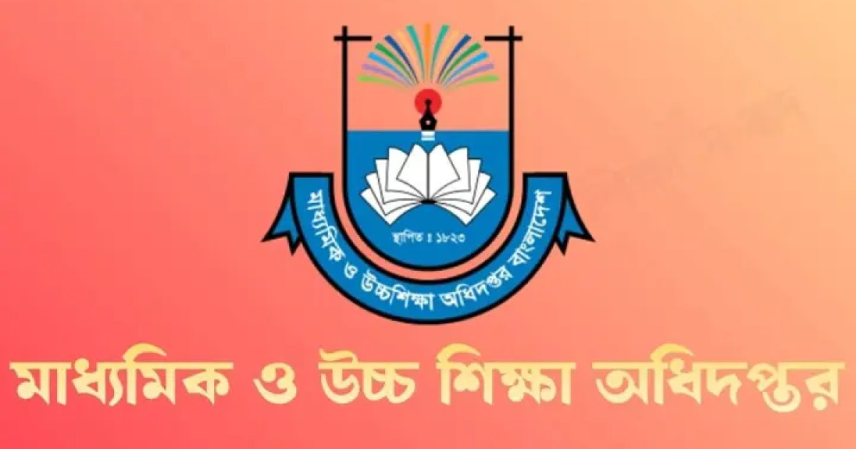 https://prothomdorpan.com/admin/fav-icon-logo/image/1761146741.250..125.jpg