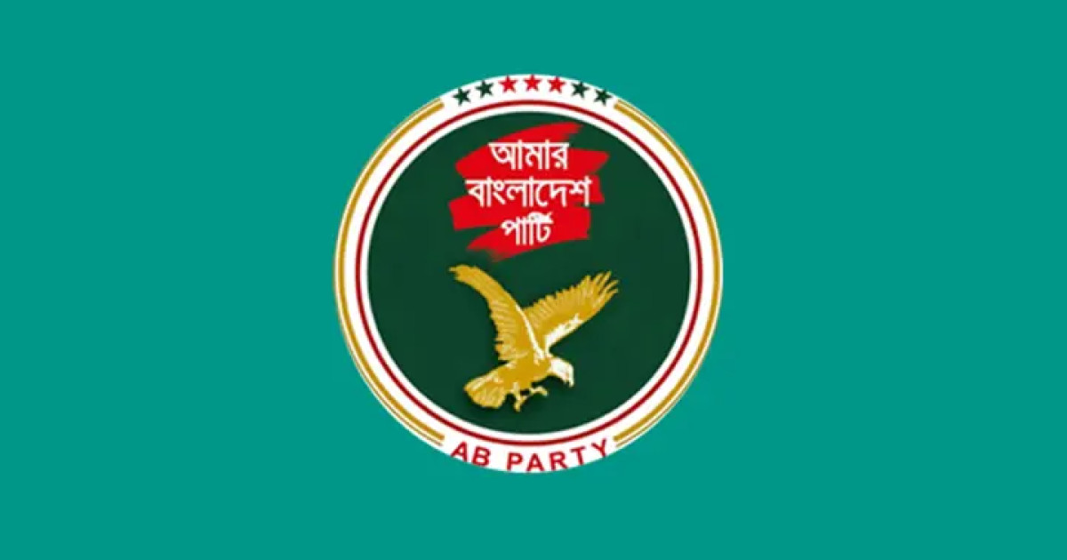 https://prothomdorpan.com/admin/fav-icon-logo/image/1761146741.250..125.jpg