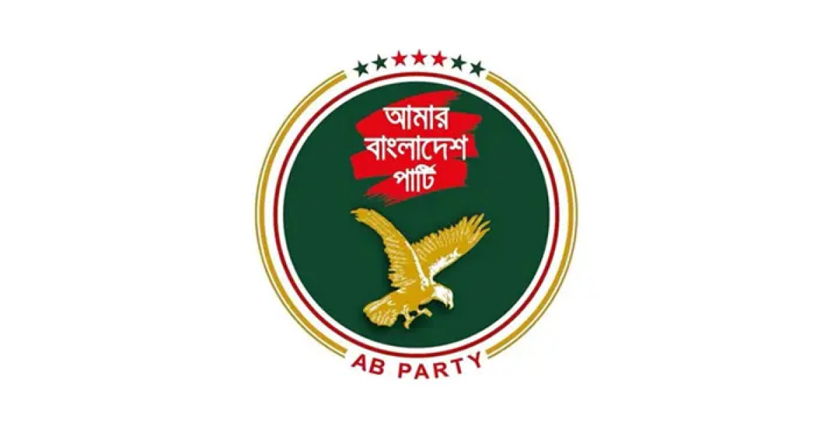 https://prothomdorpan.com/admin/fav-icon-logo/image/1761146741.250..125.jpg