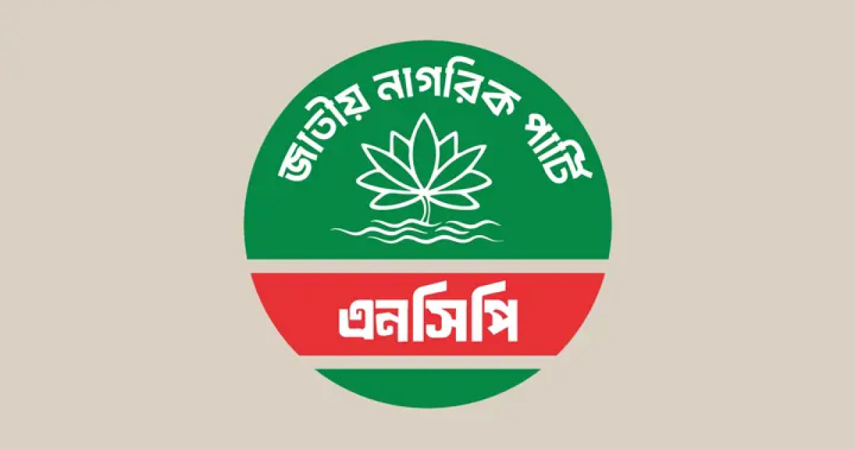 https://prothomdorpan.com/admin/fav-icon-logo/image/1761146741.250..125.jpg