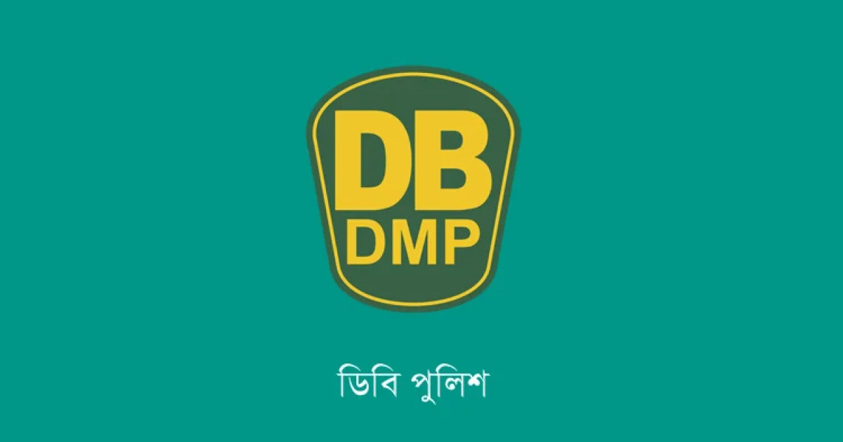 https://prothomdorpan.com/admin/fav-icon-logo/image/1761146741.250..125.jpg